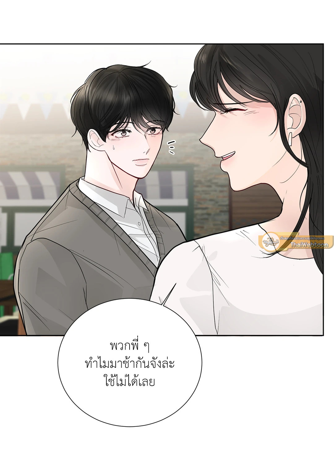 หน้า 75