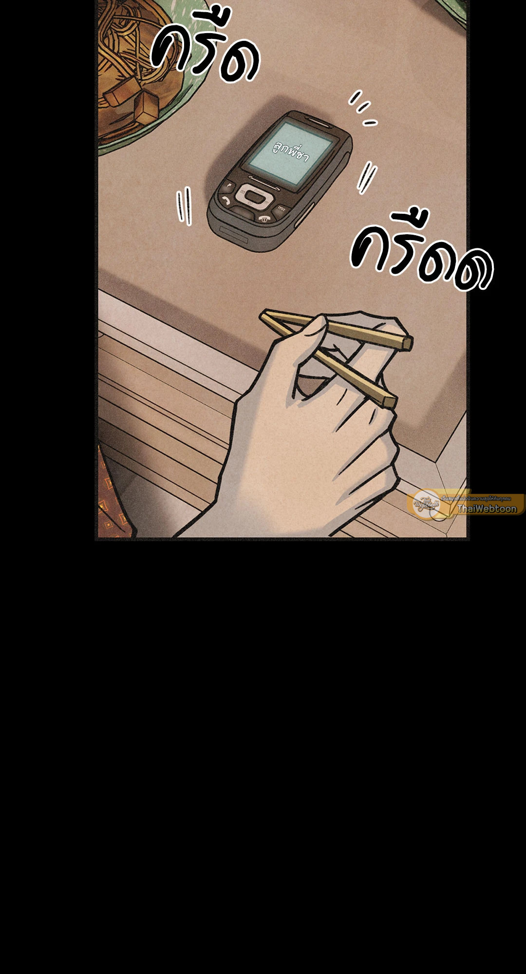 หน้า 94