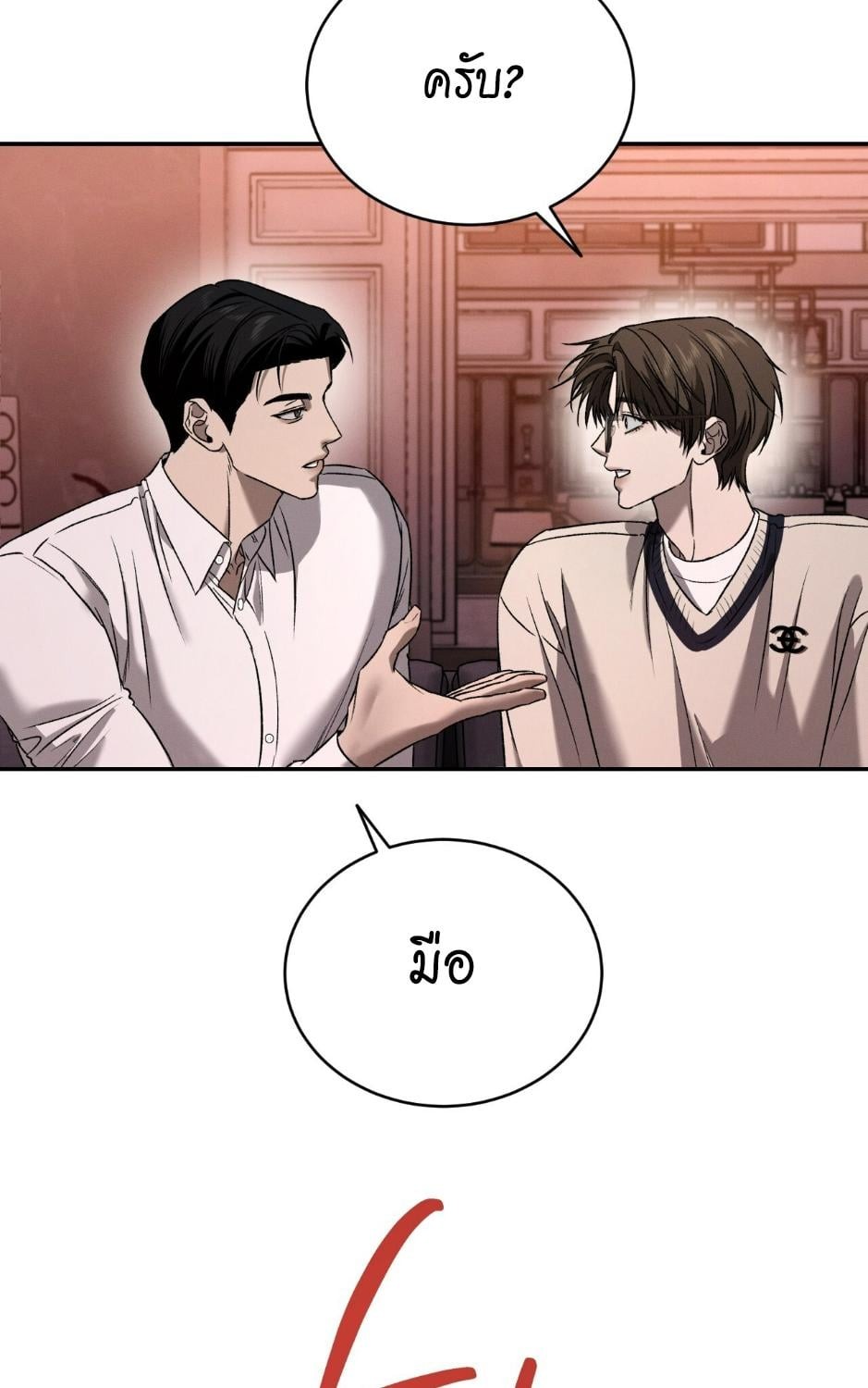 หน้า 68