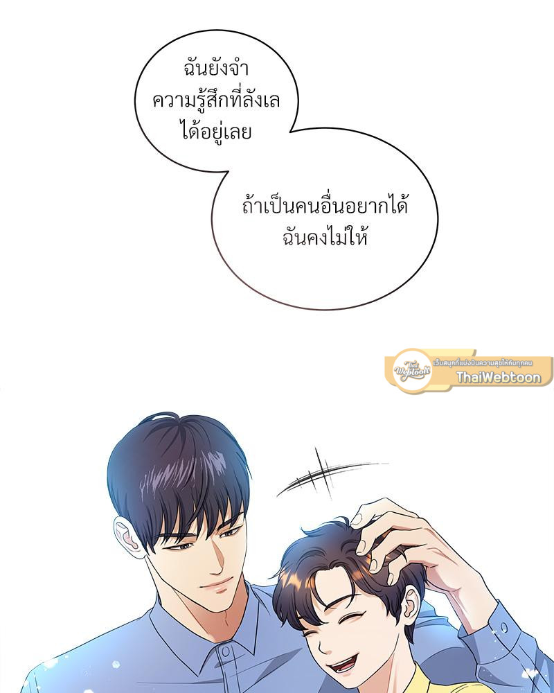 หน้า 112