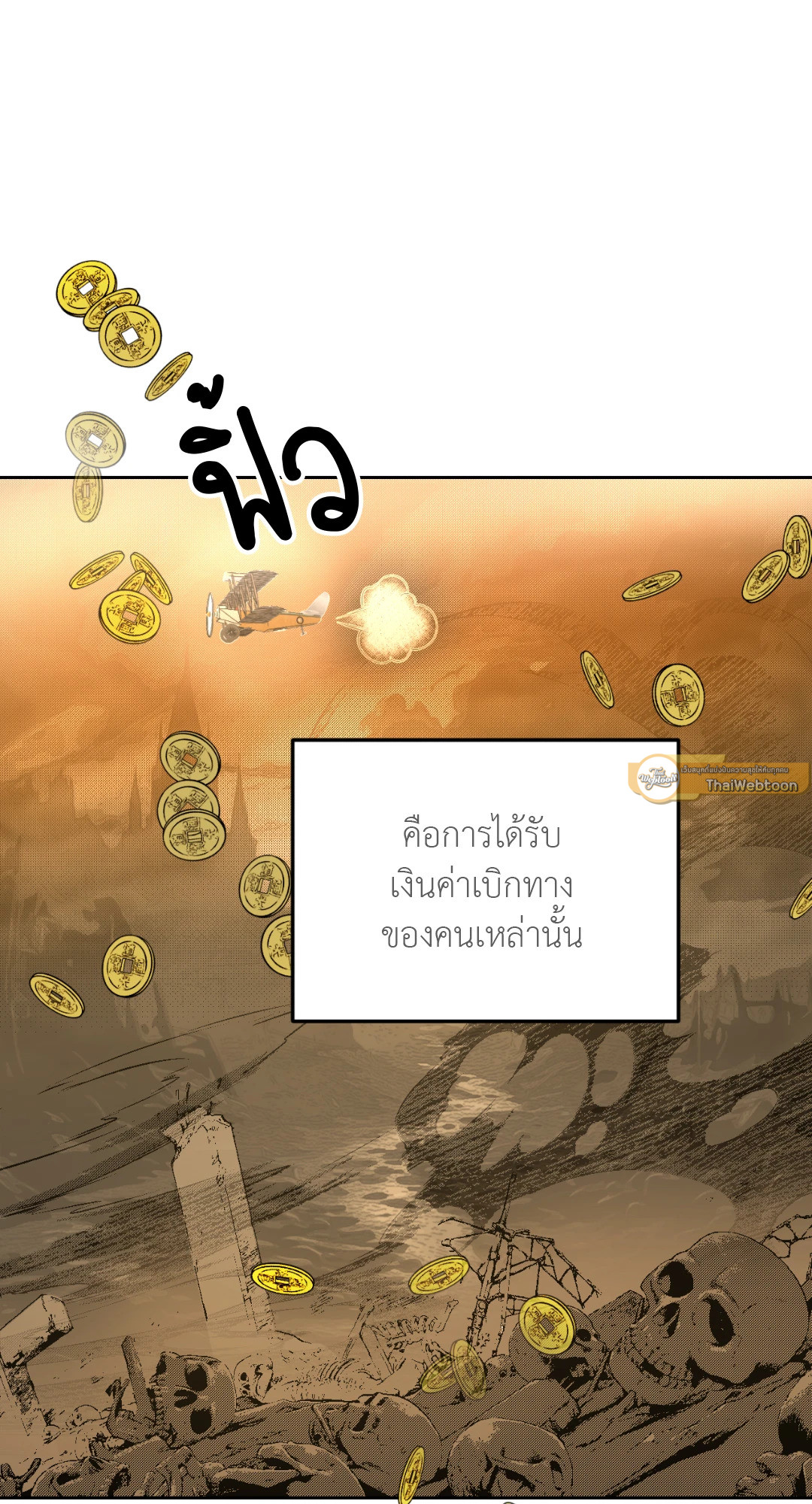 หน้า 96