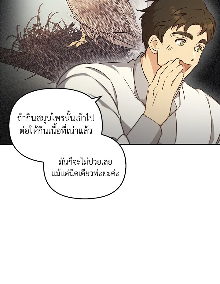 หน้า 116