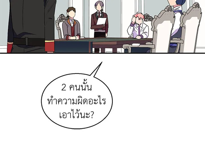 หน้า 81