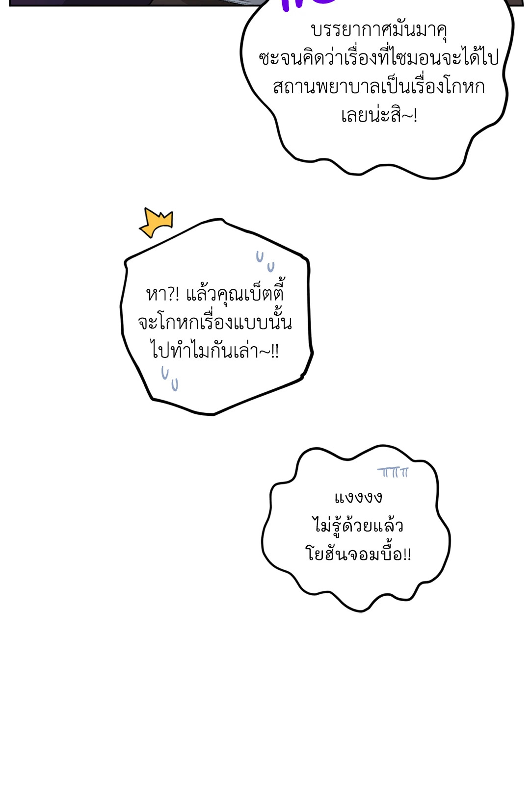 หน้า 84