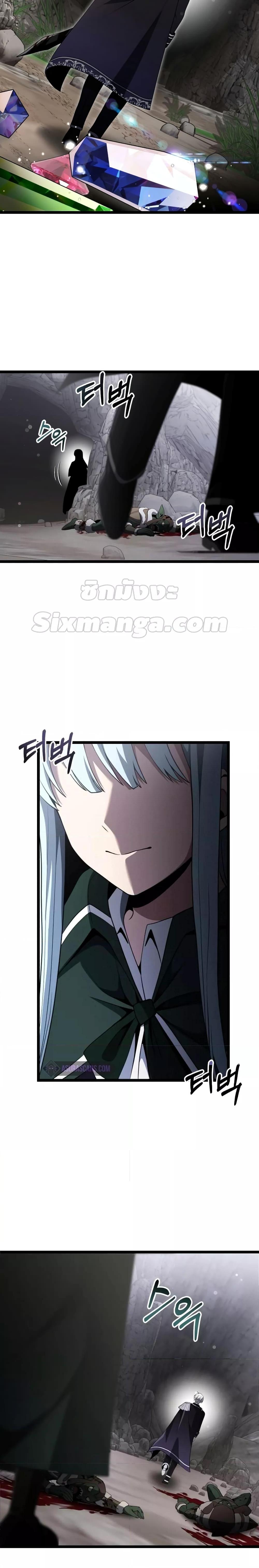 Terminally-Ill Genius Dark Knight อัศวินดำล่าท้าเวลา ตอนที่ 39 - รูปที่ 2