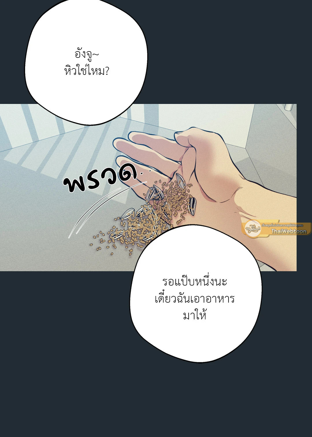 หน้า 65
