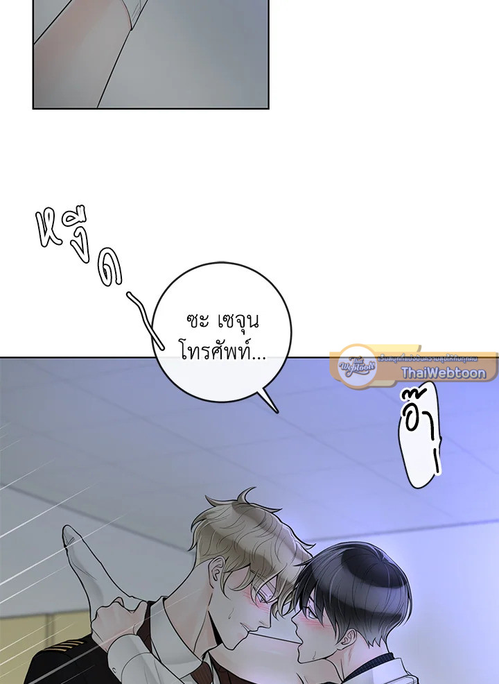 หน้า 76