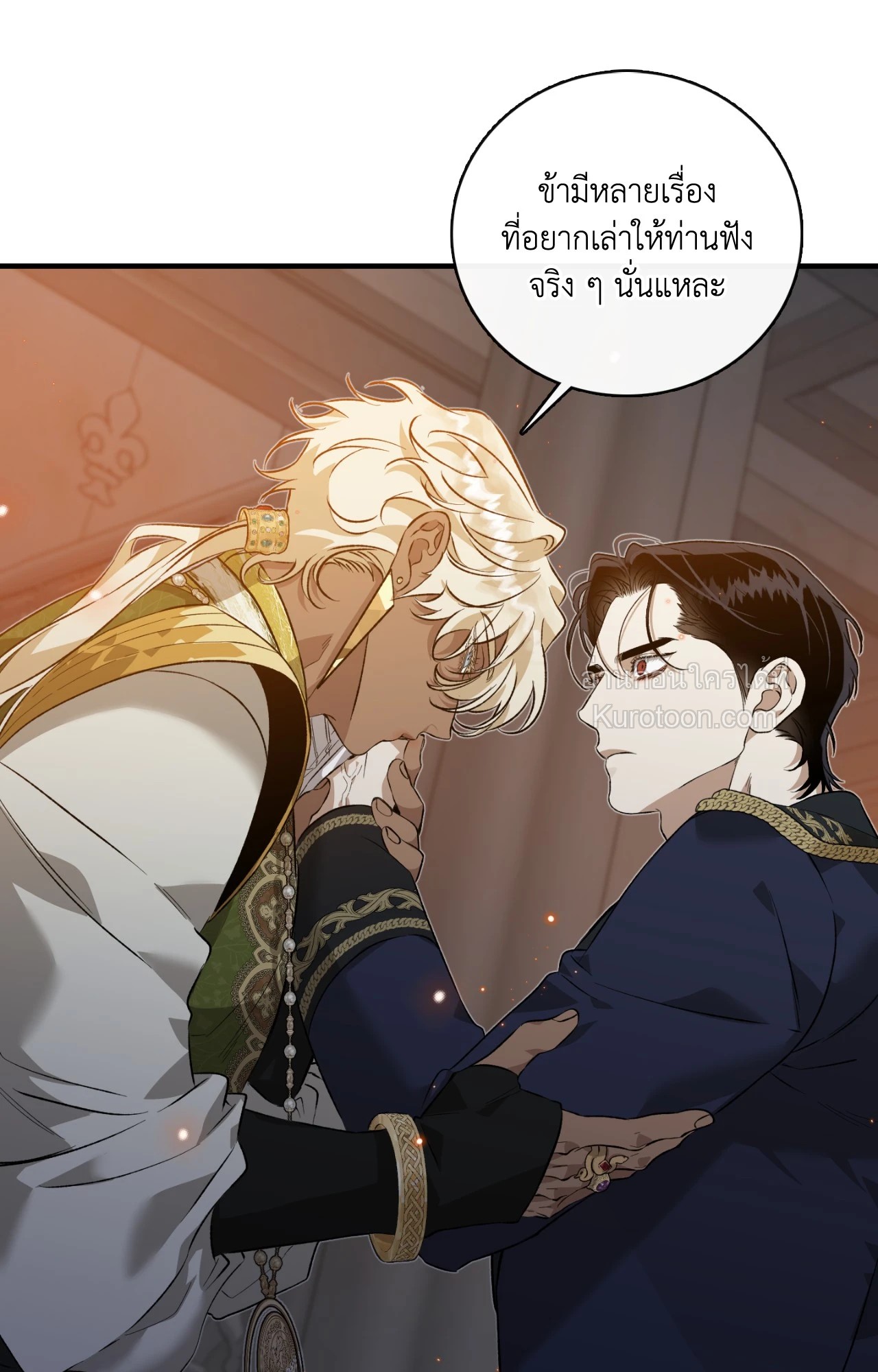 หน้า 51