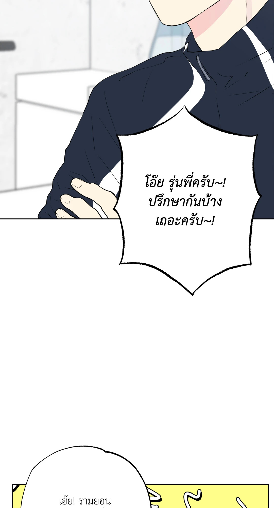 หน้า 73