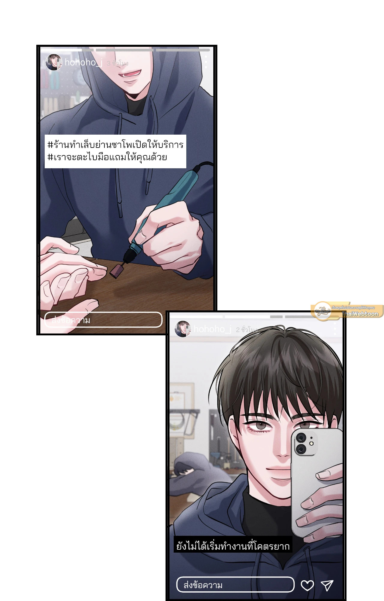 หน้า 52