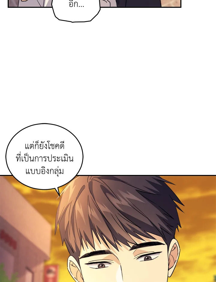หน้า 55