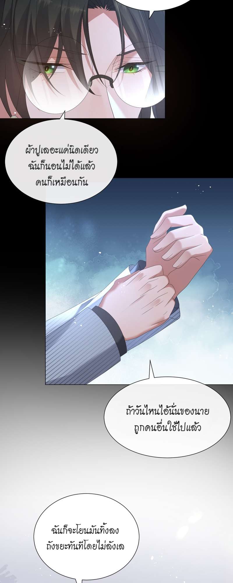 หน้า 23