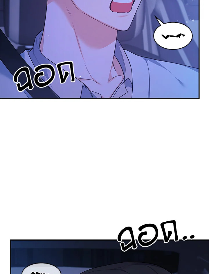 หน้า 113