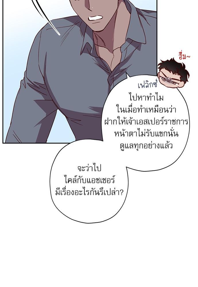 หน้า 67
