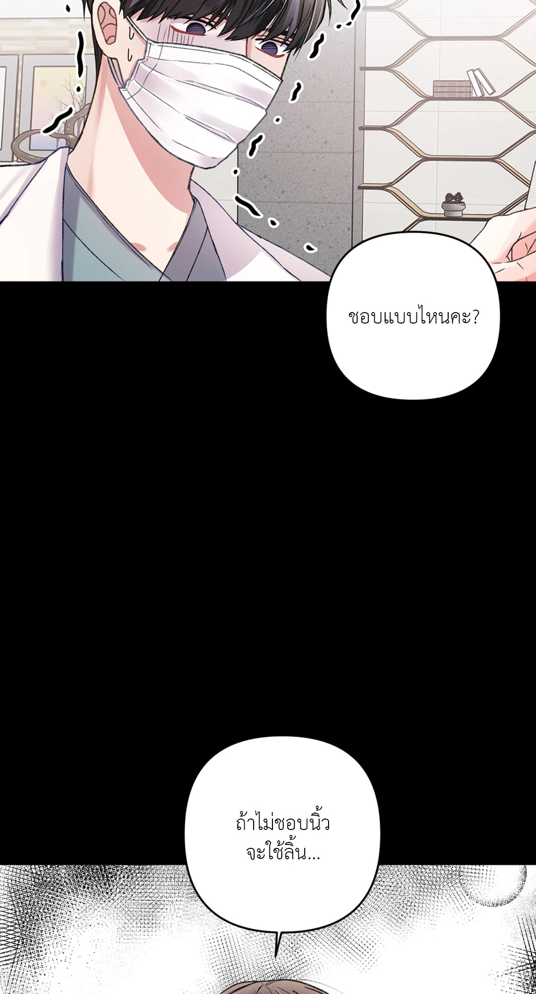หน้า 53