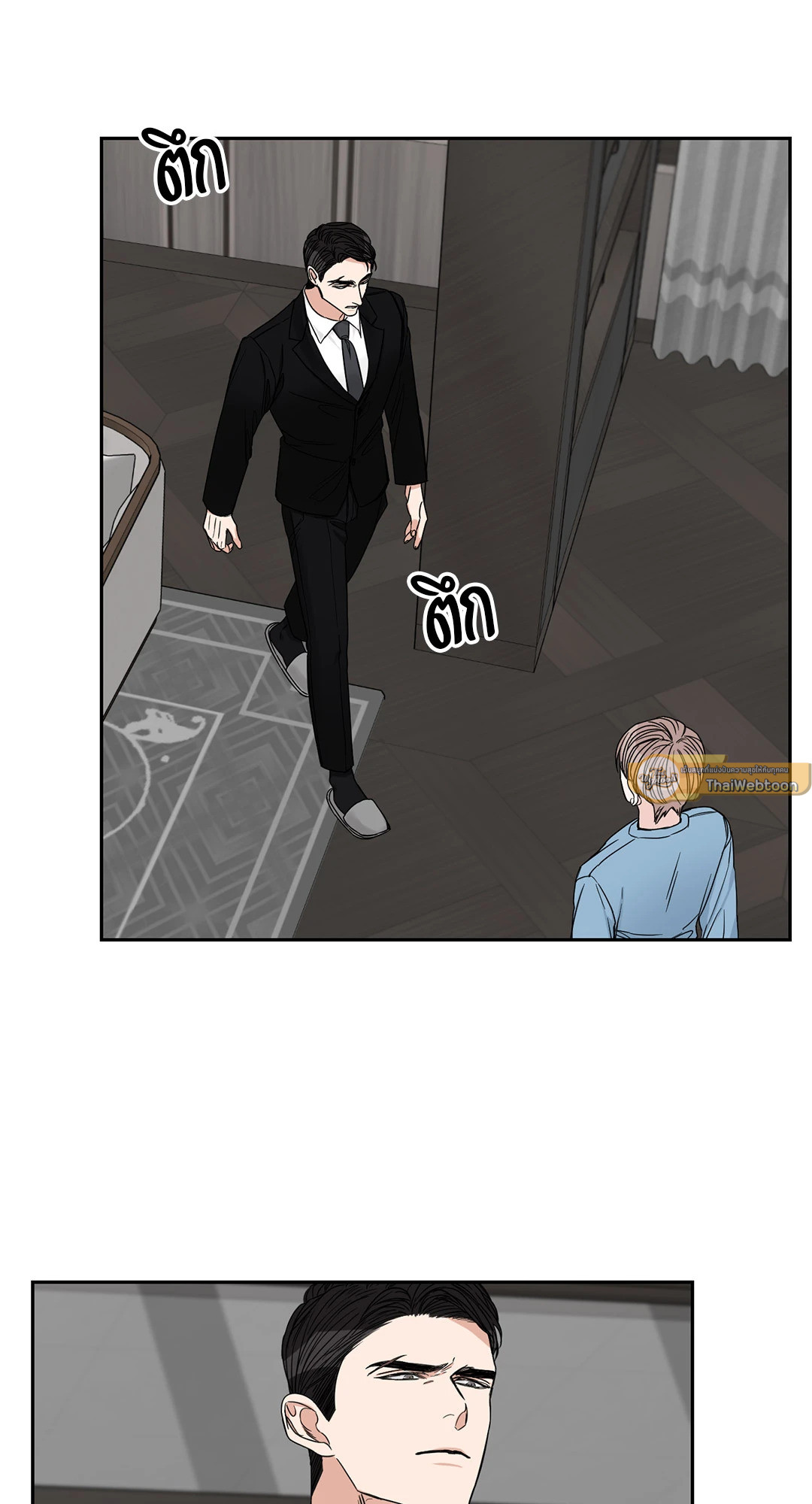 สุดปลายทางคือเธอ | Terminus ตอนที่ 21 - รูปที่ 2