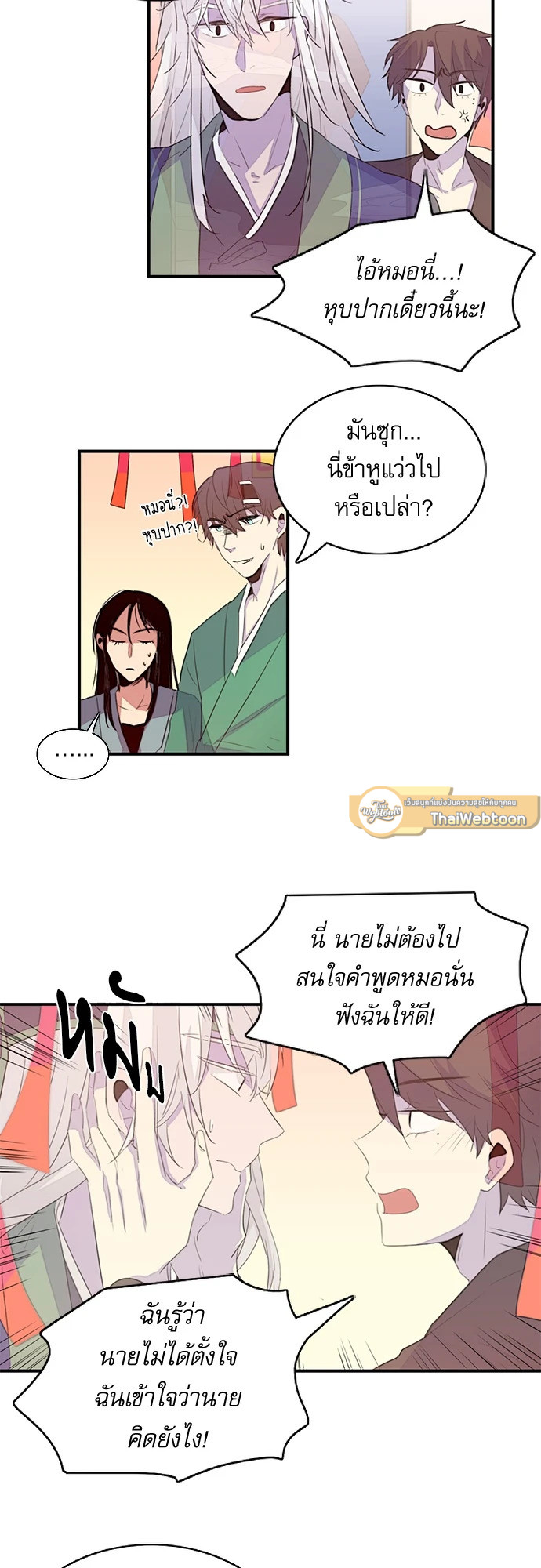 หน้า 22