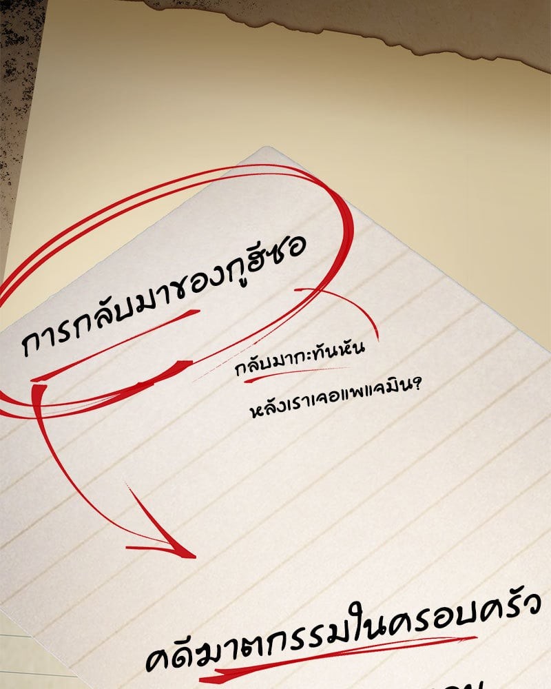 หน้า 106