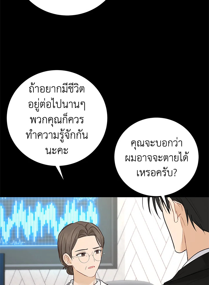 หน้า 67