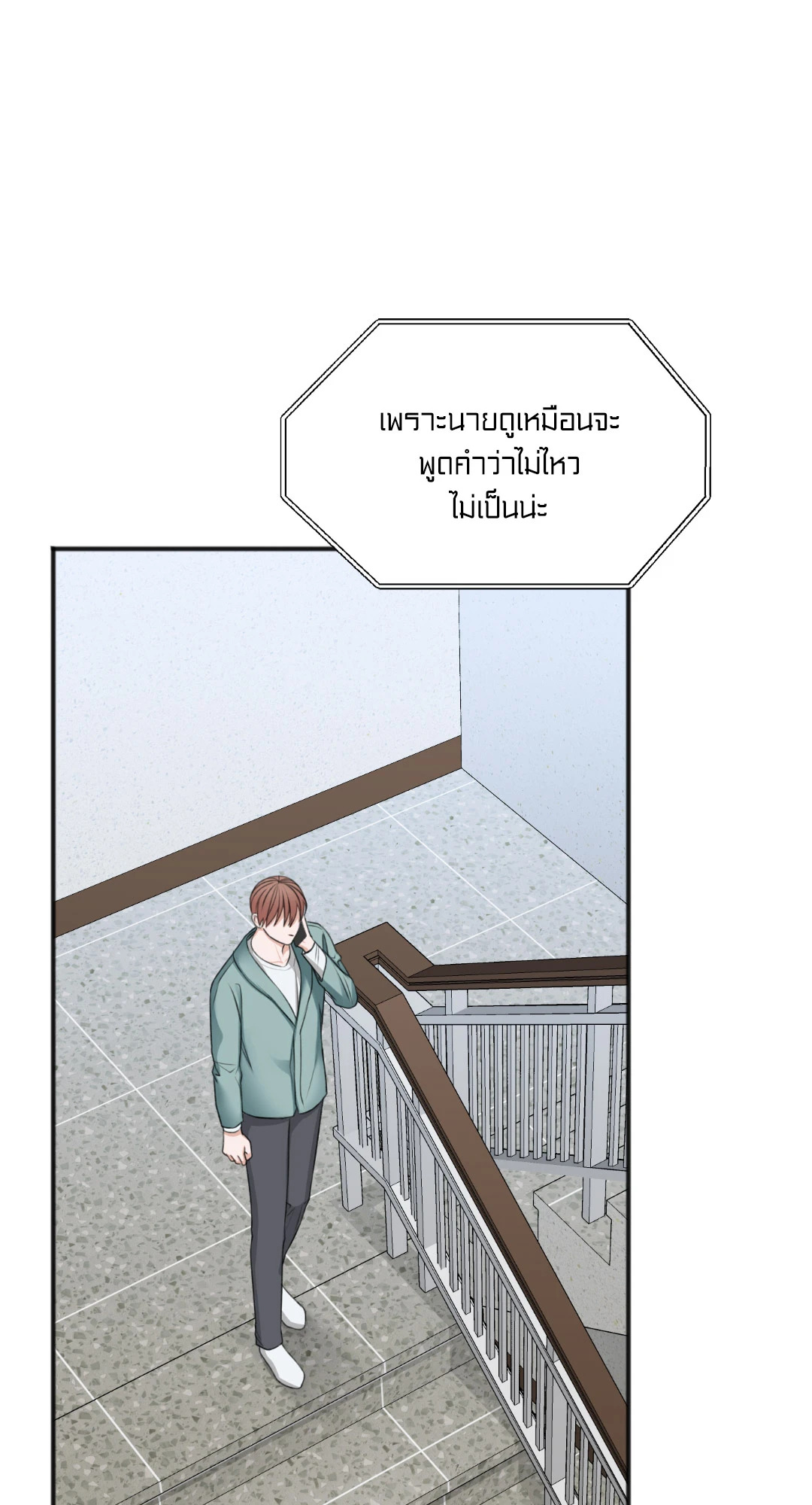 หน้า 73