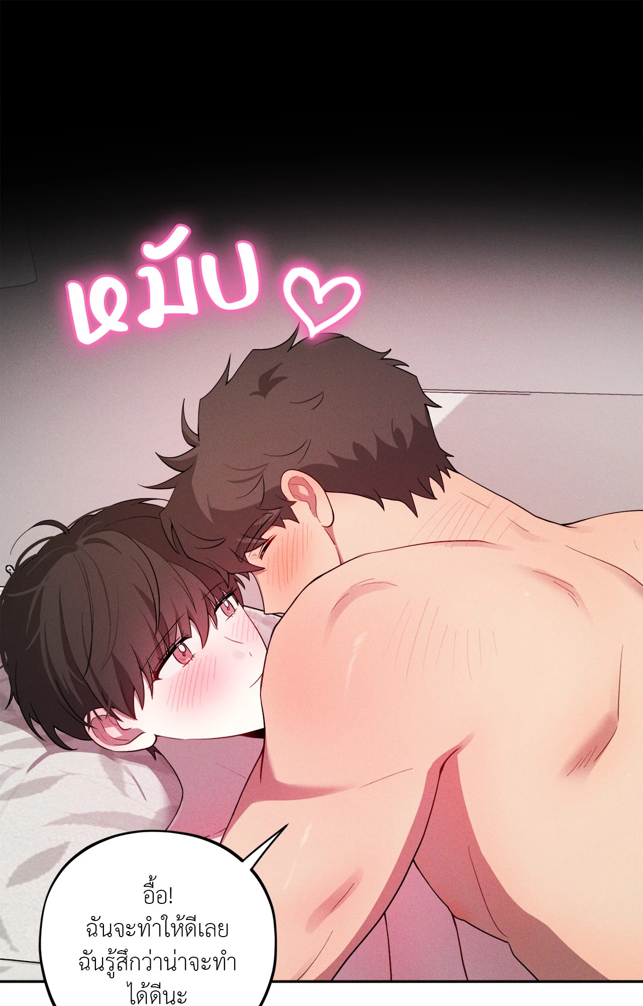 หน้า 61