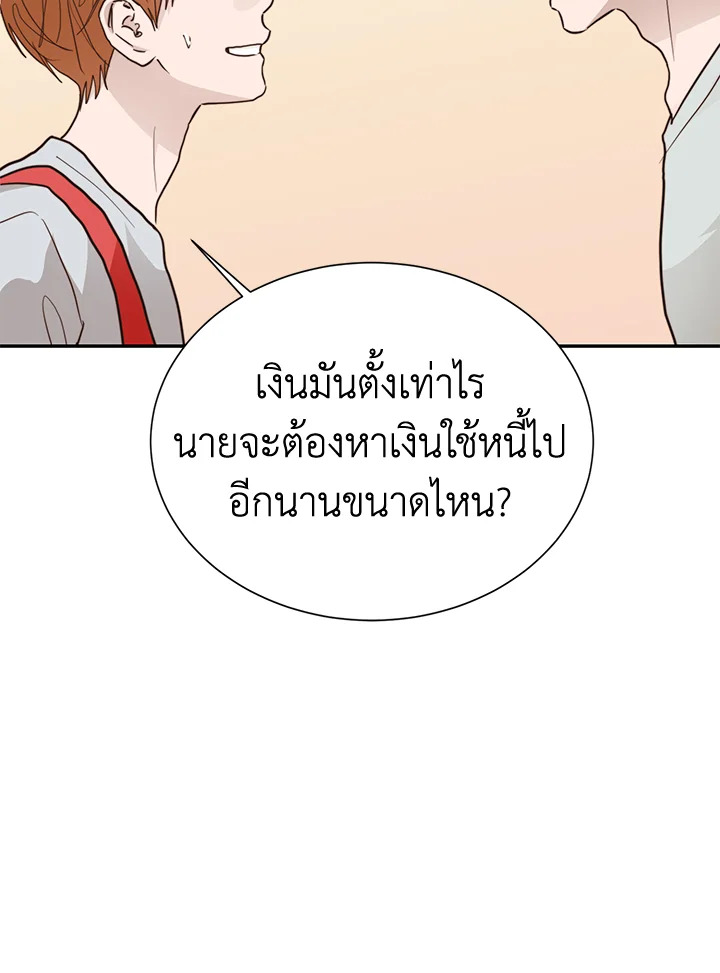 หน้า 88