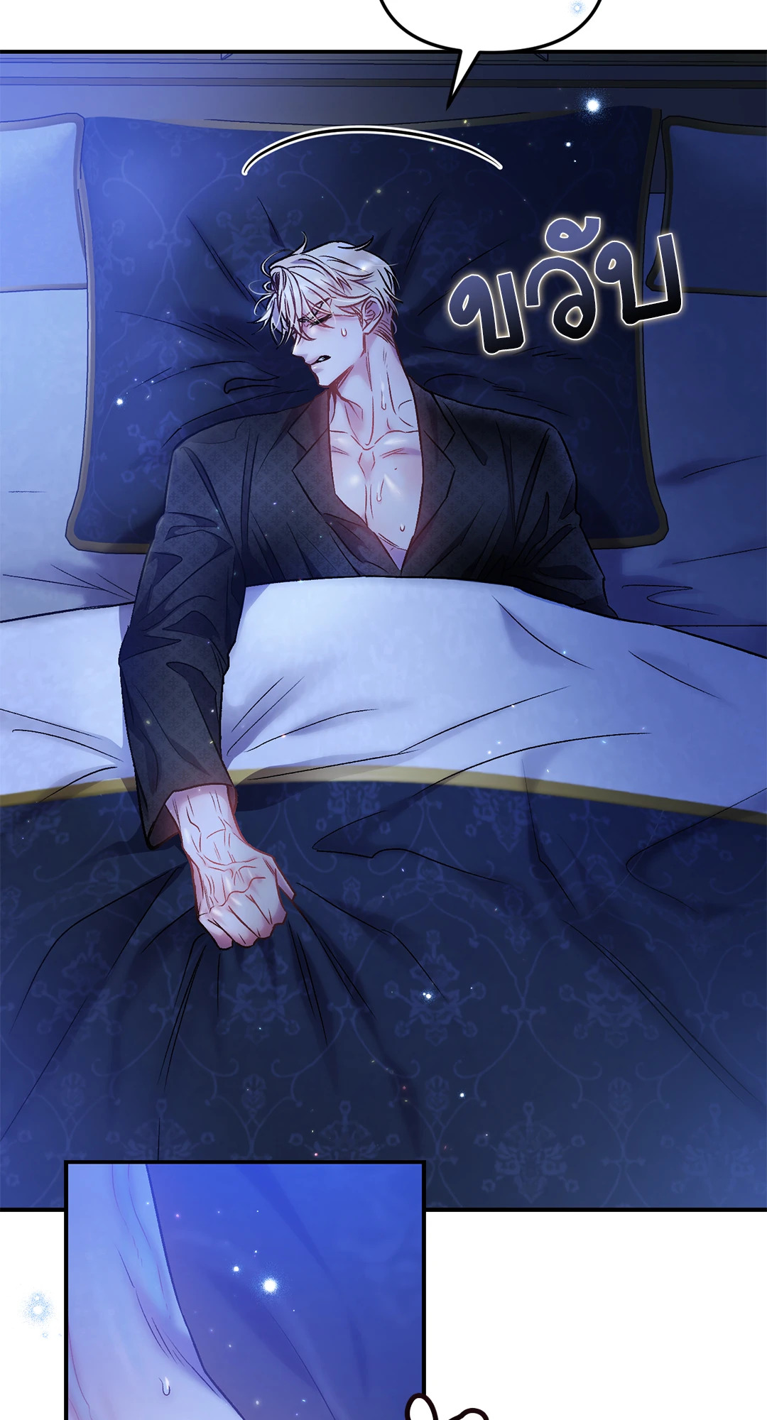 หน้า 59