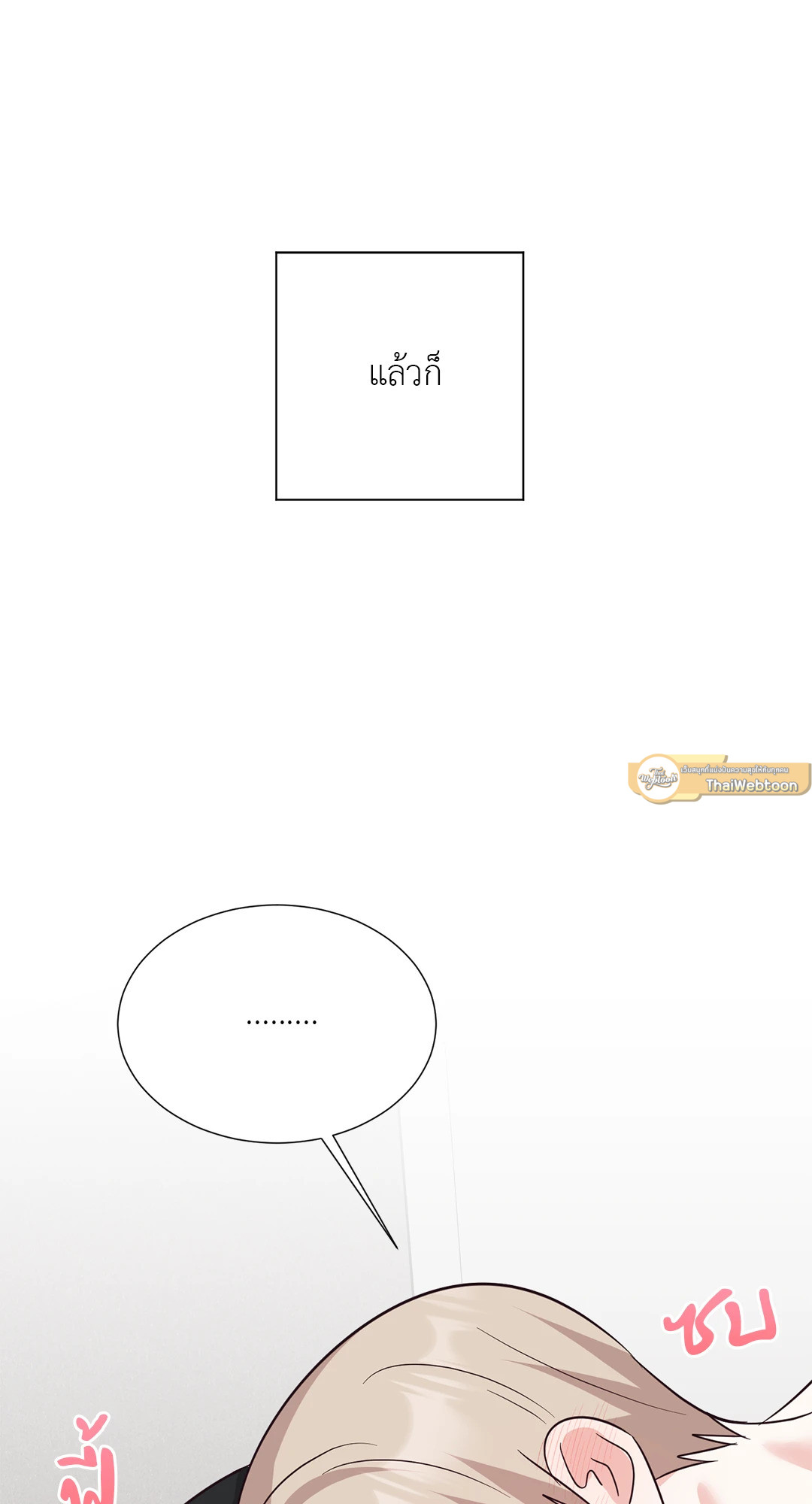หน้า 76