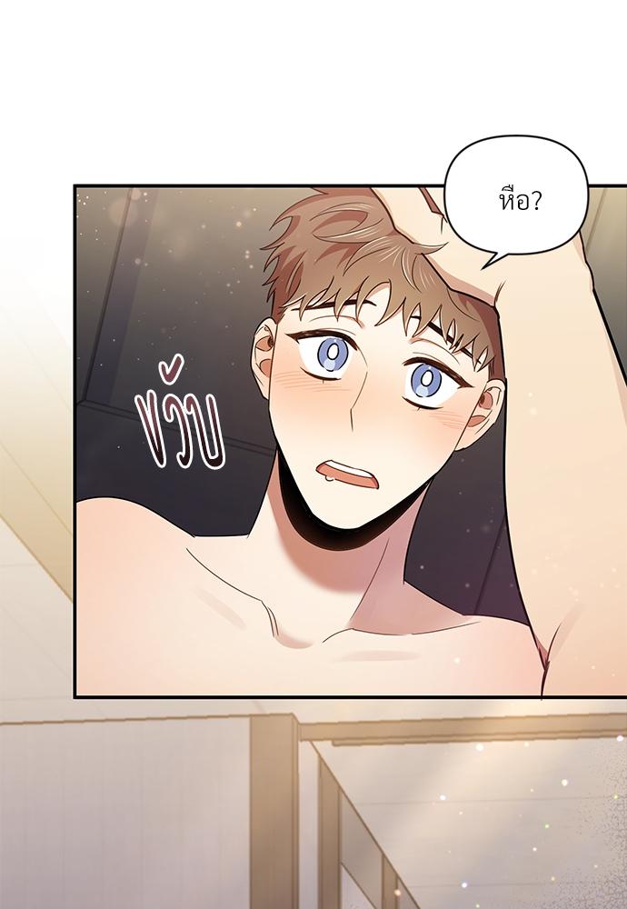 หน้า 87