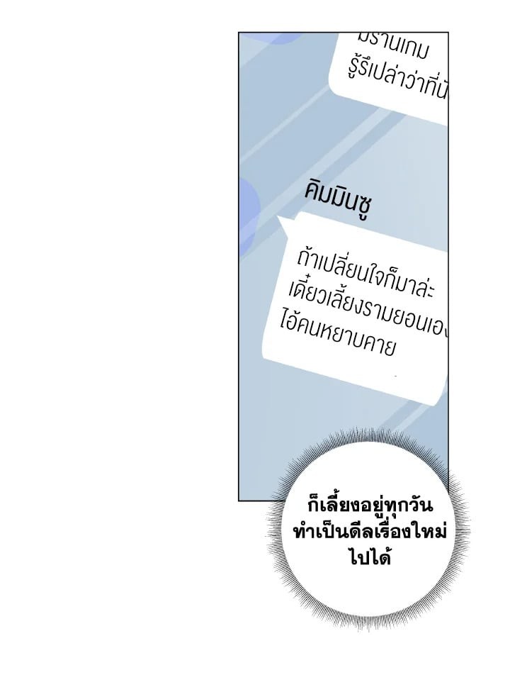 หน้า 78