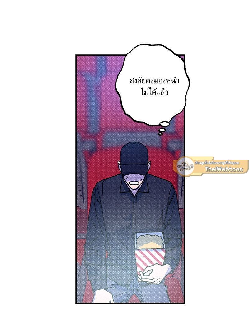หน้า 79