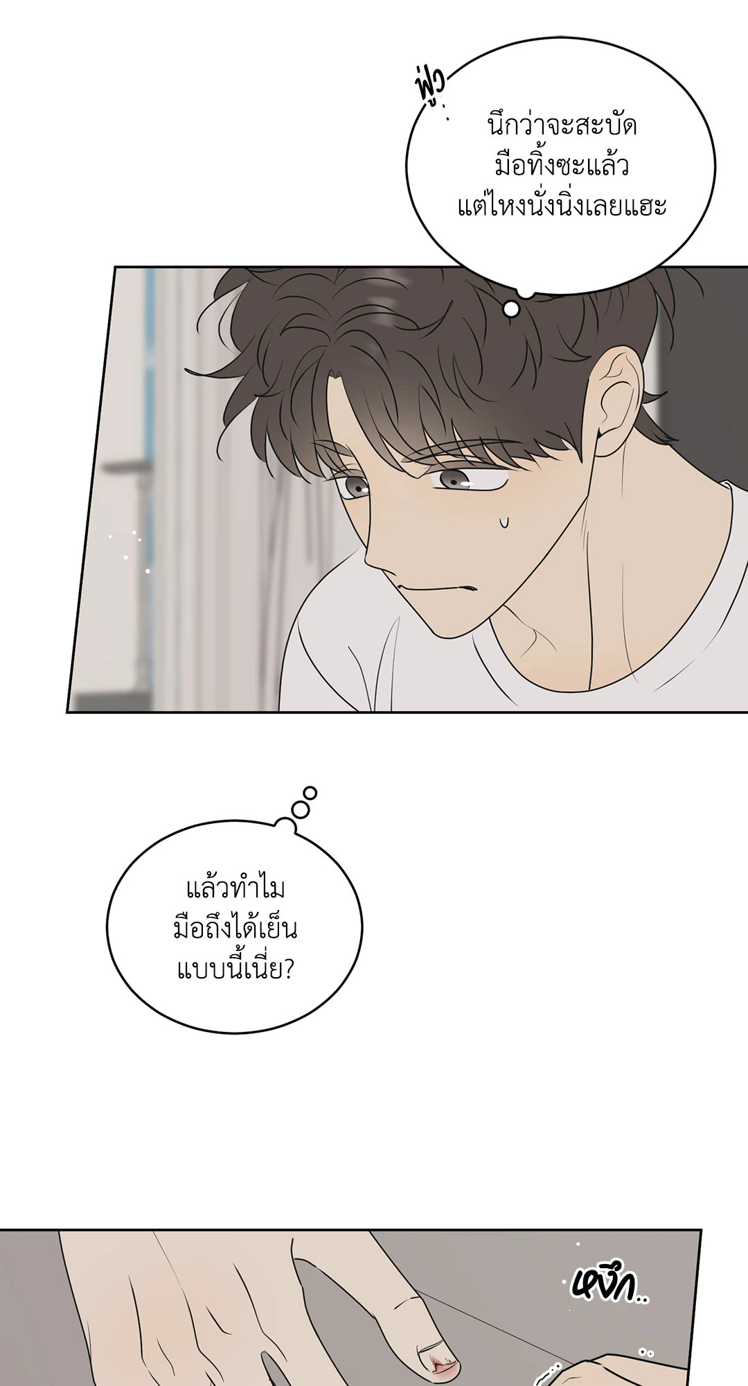 หน้า 30