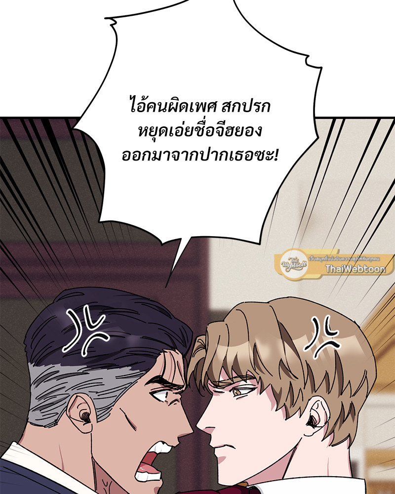 หน้า 122