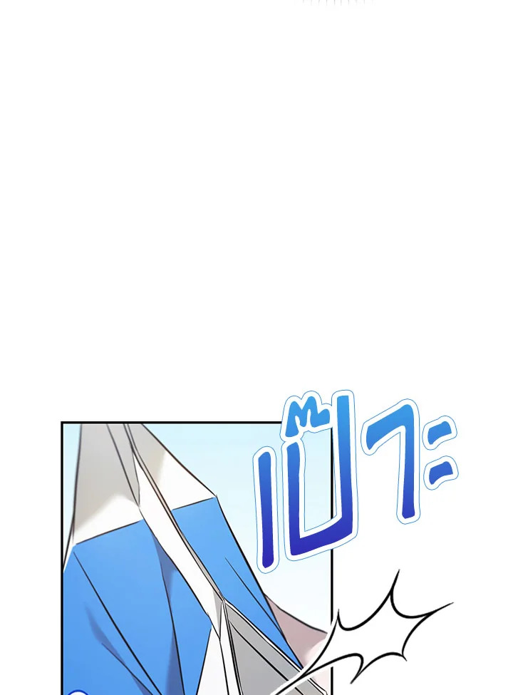 หน้า 79