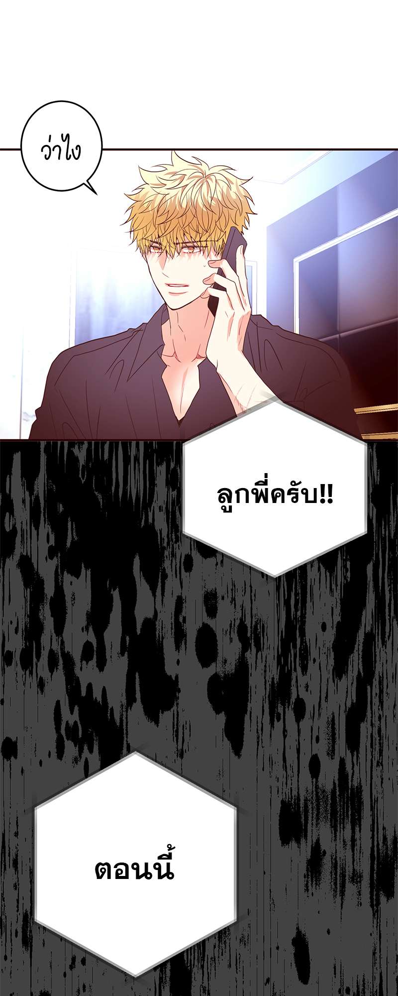 หน้า 37