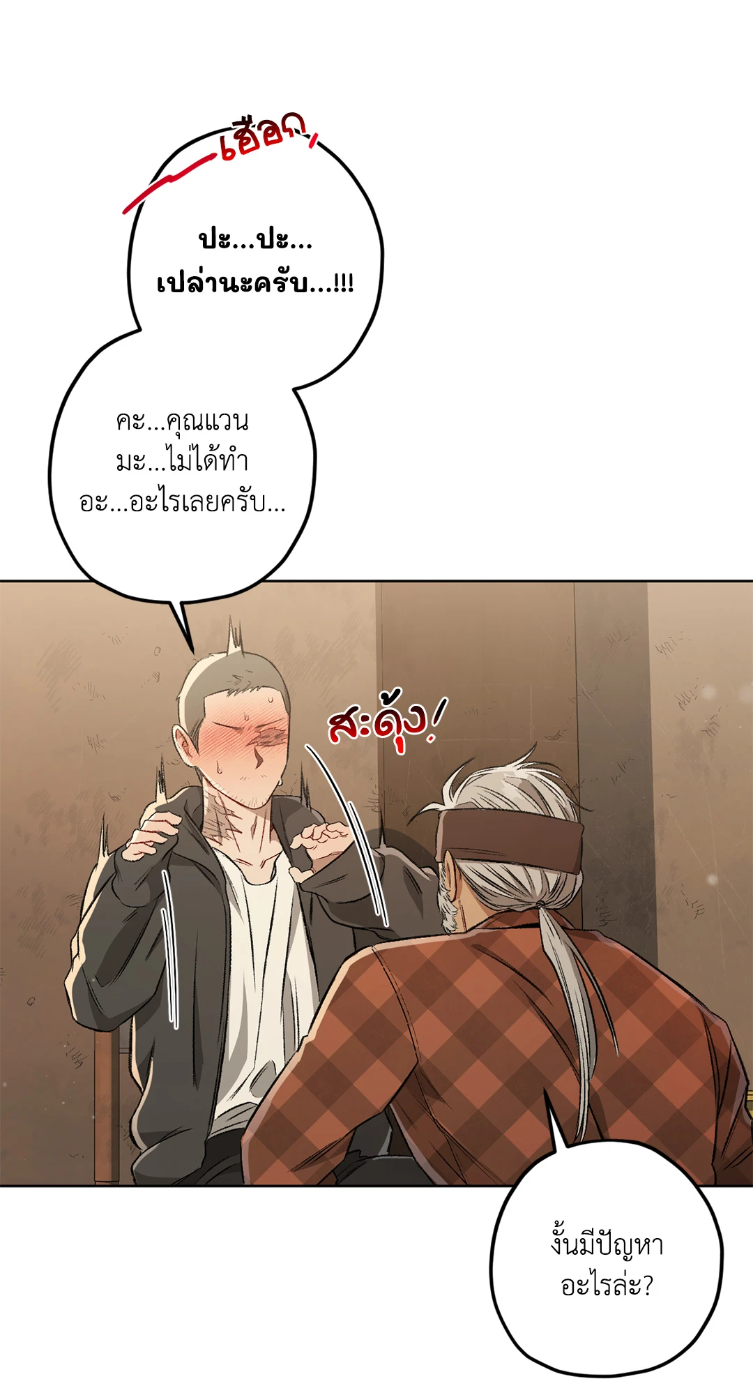 หน้า 62