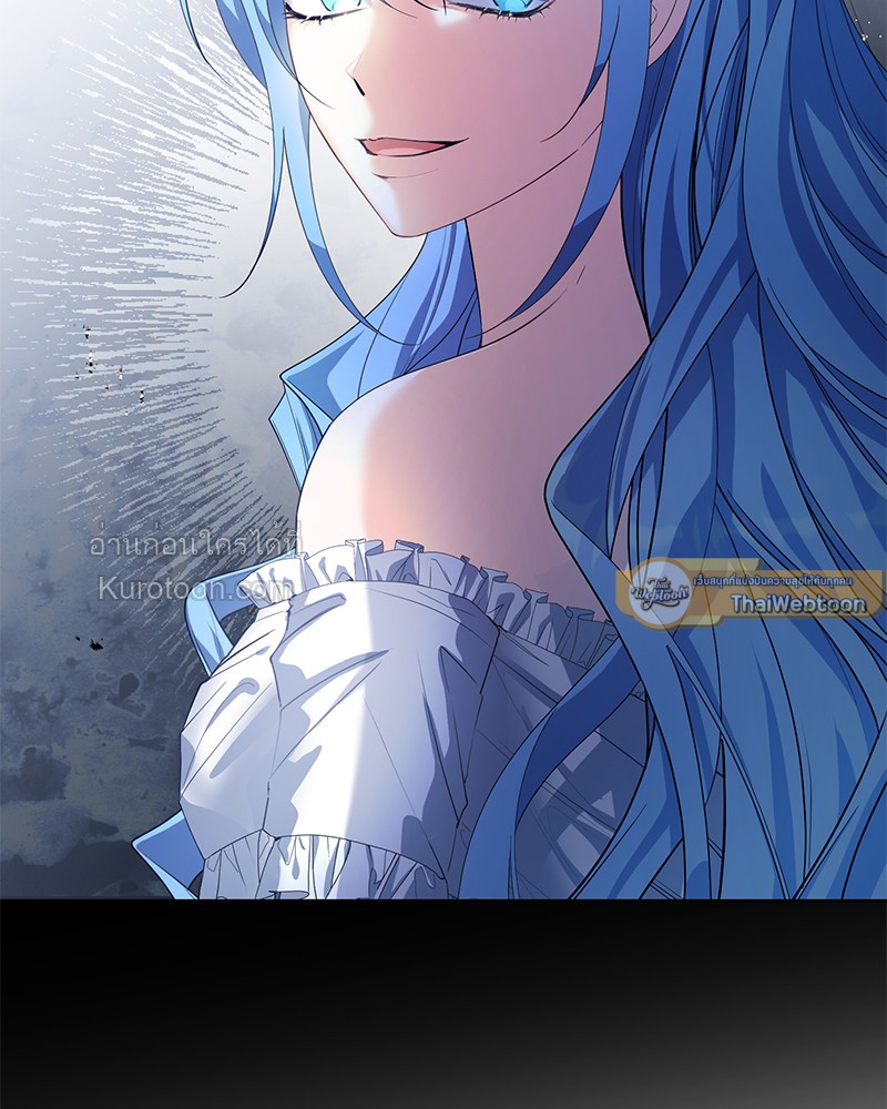 นิทานเพื่อเหล่าวายร้าย | A Fairy Tale for Villains ตอนที่ 37 - รูปที่ 2