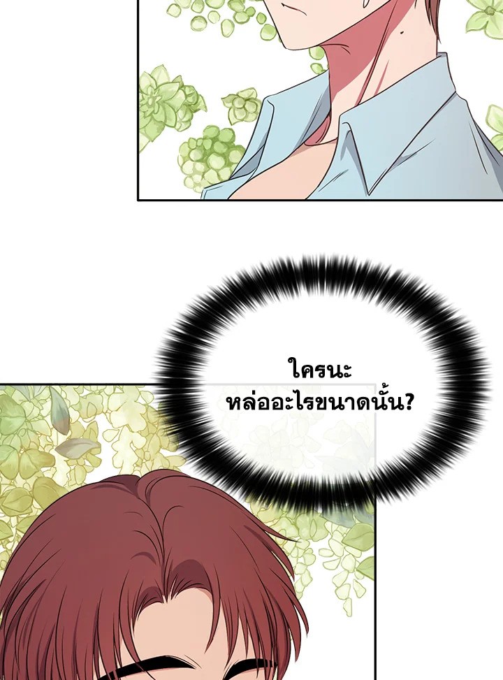 หน้า 88