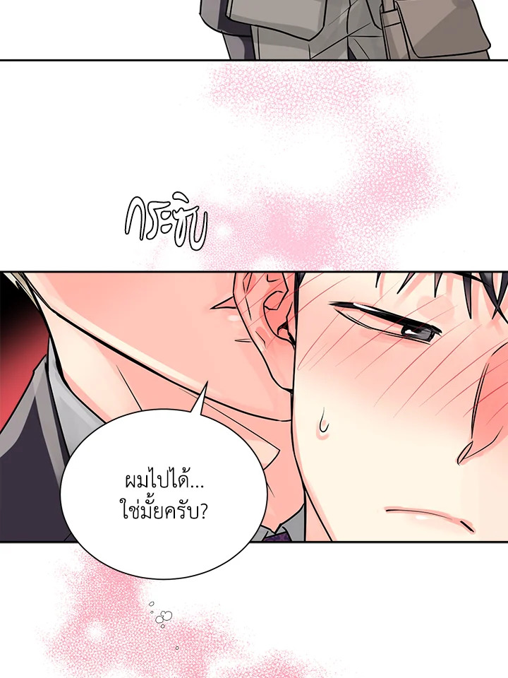 หน้า 73