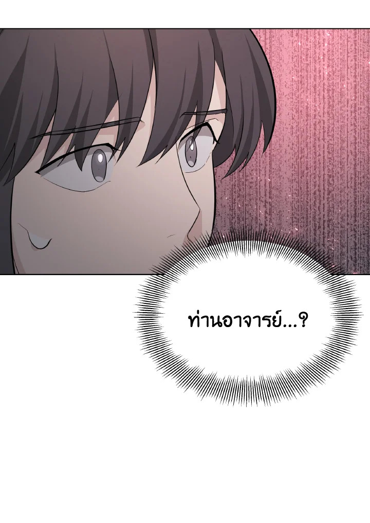 หน้า 90