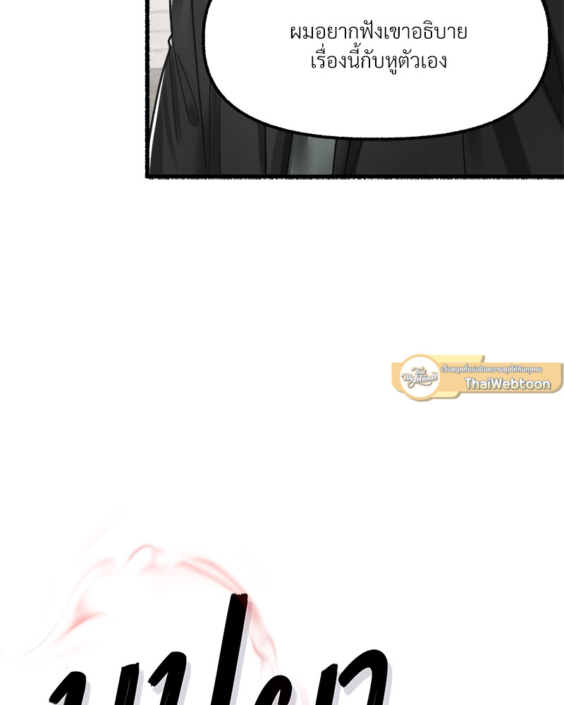 หน้า 107