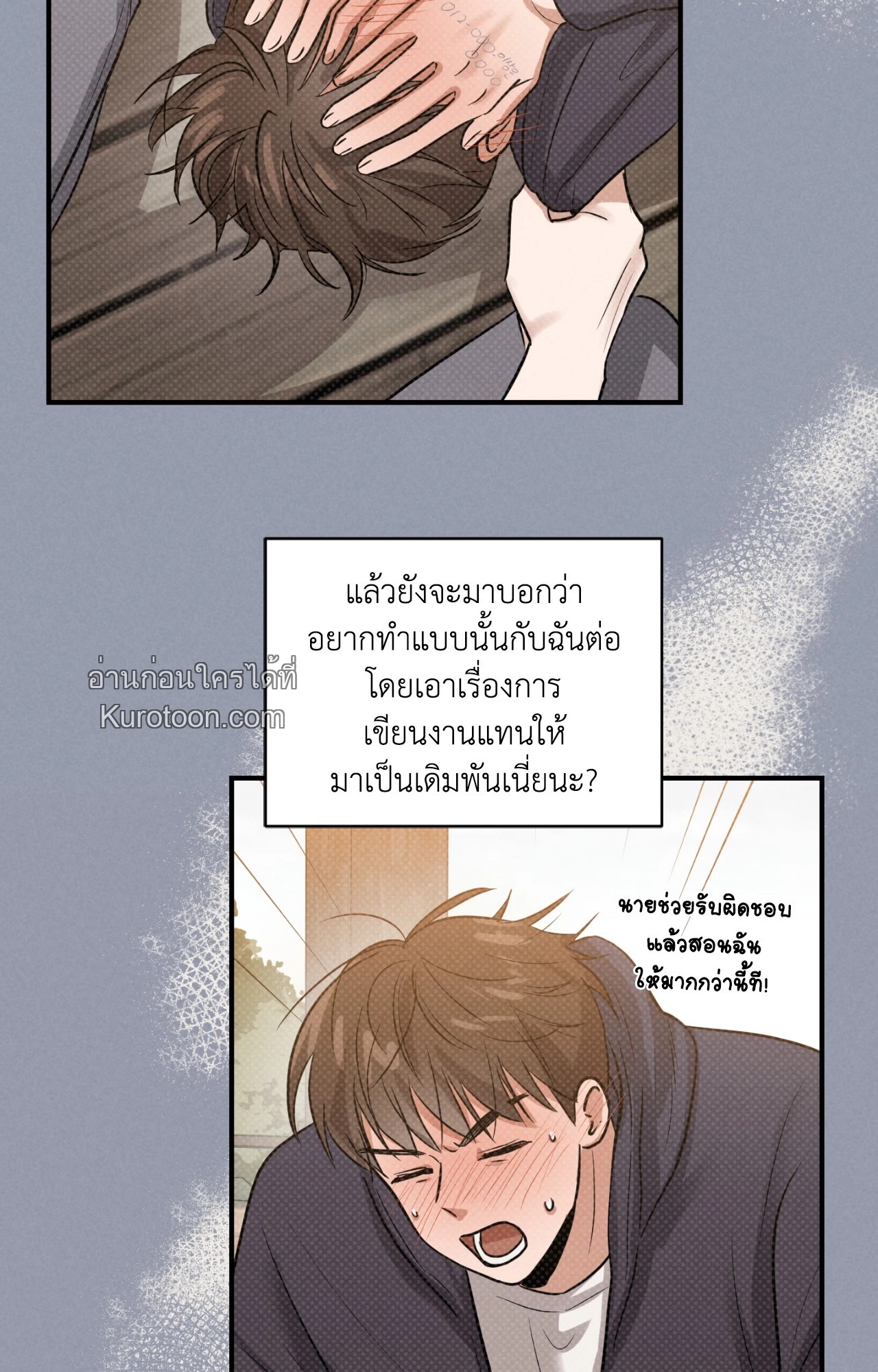 หน้า 23