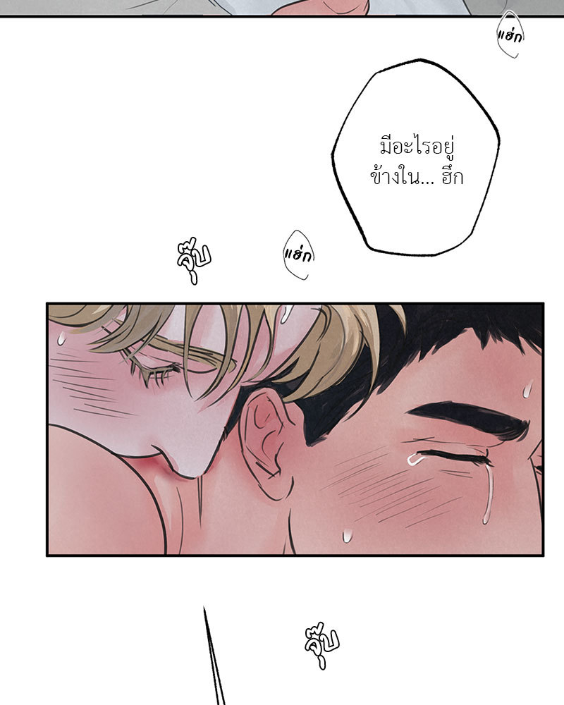 หน้า 69
