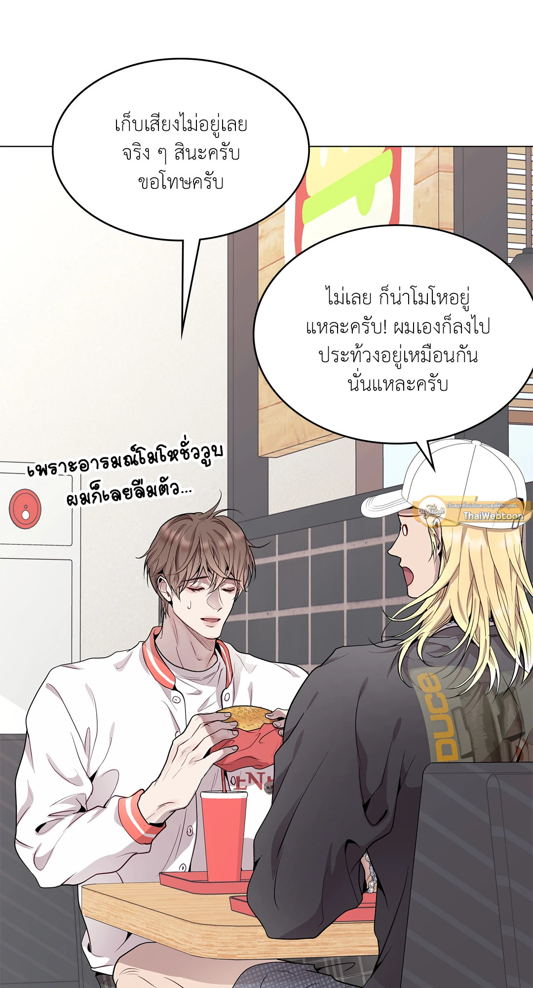 หน้า 43