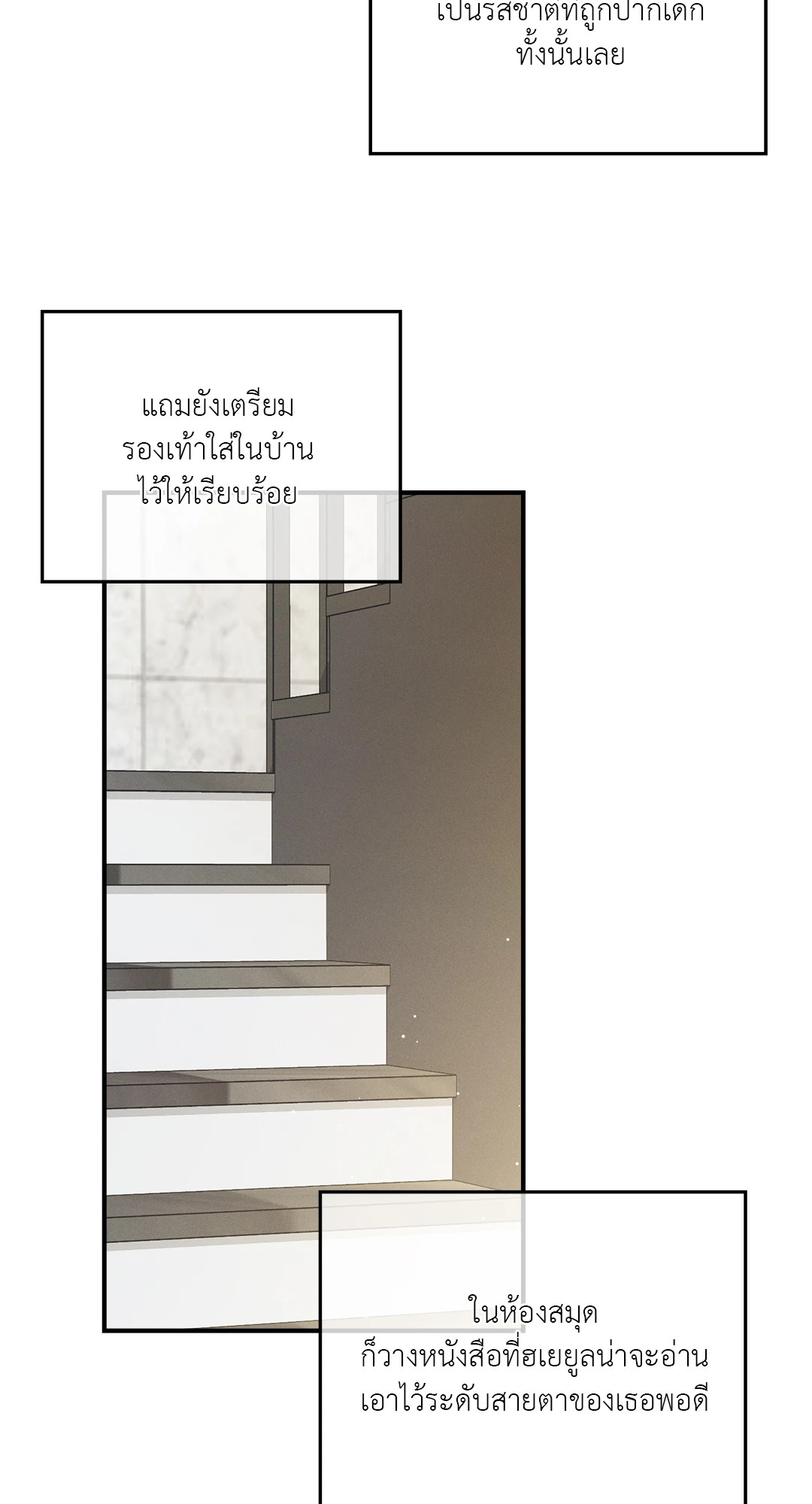 หน้า 77