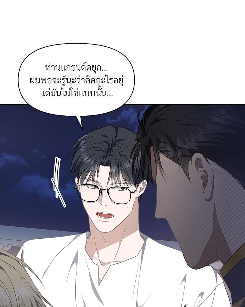 หน้า 69