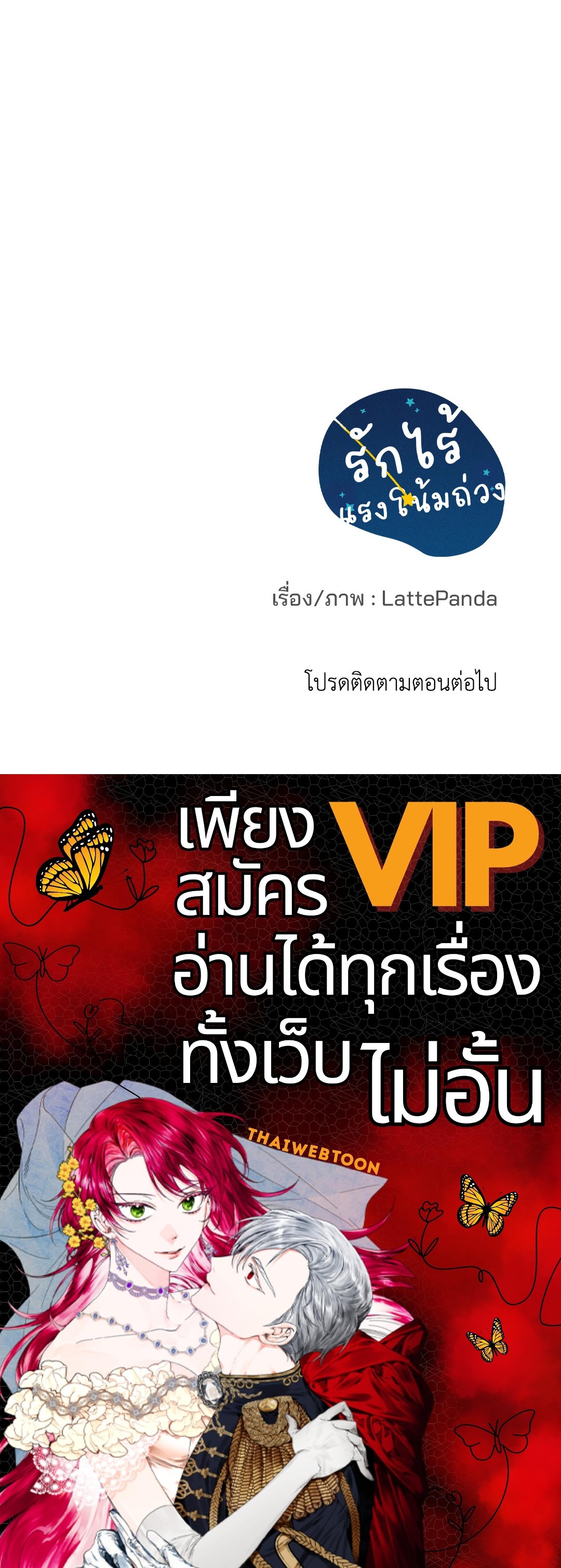 หน้า 89