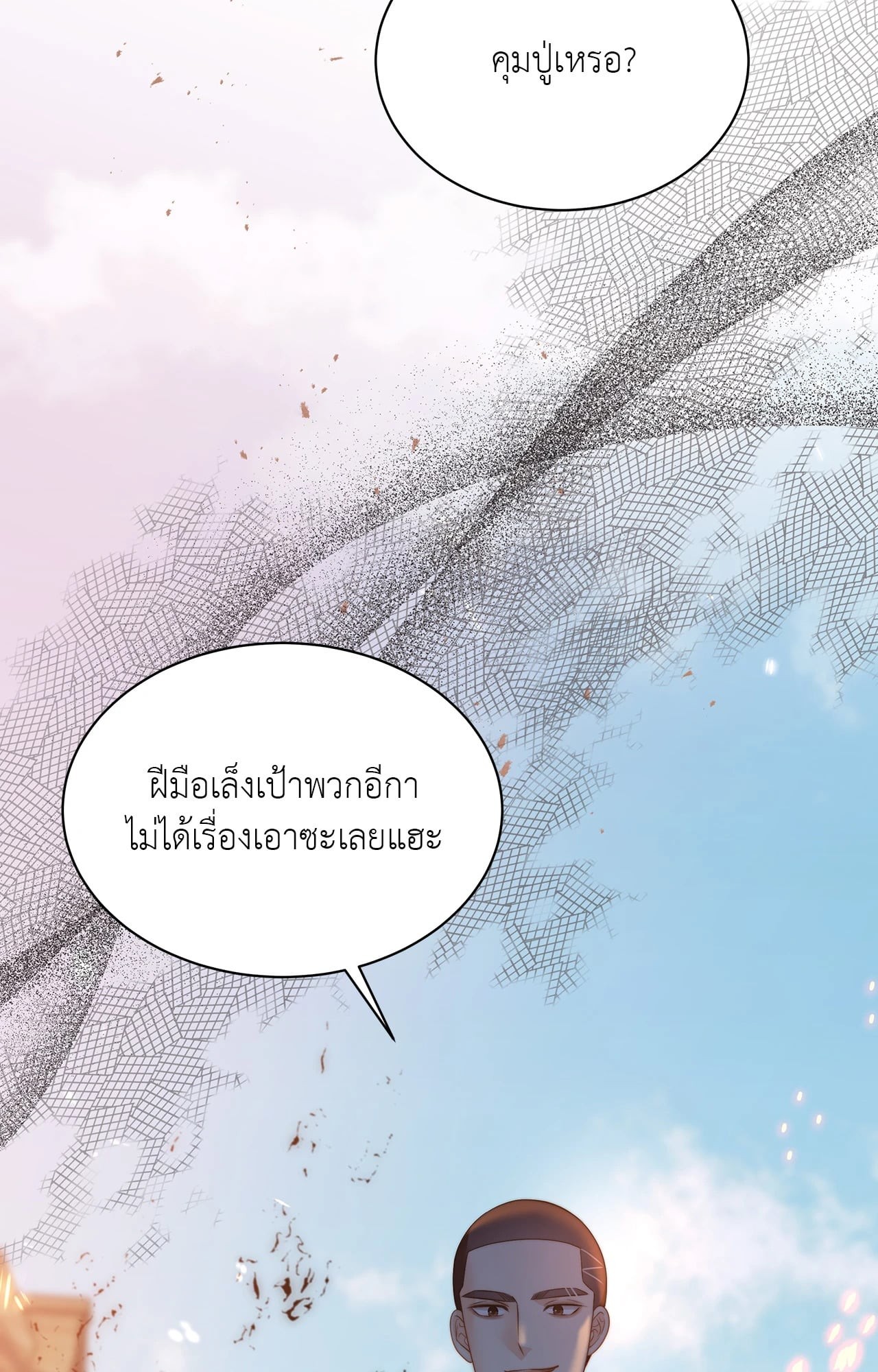 หน้า 90