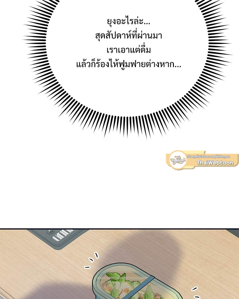 หน้า 97