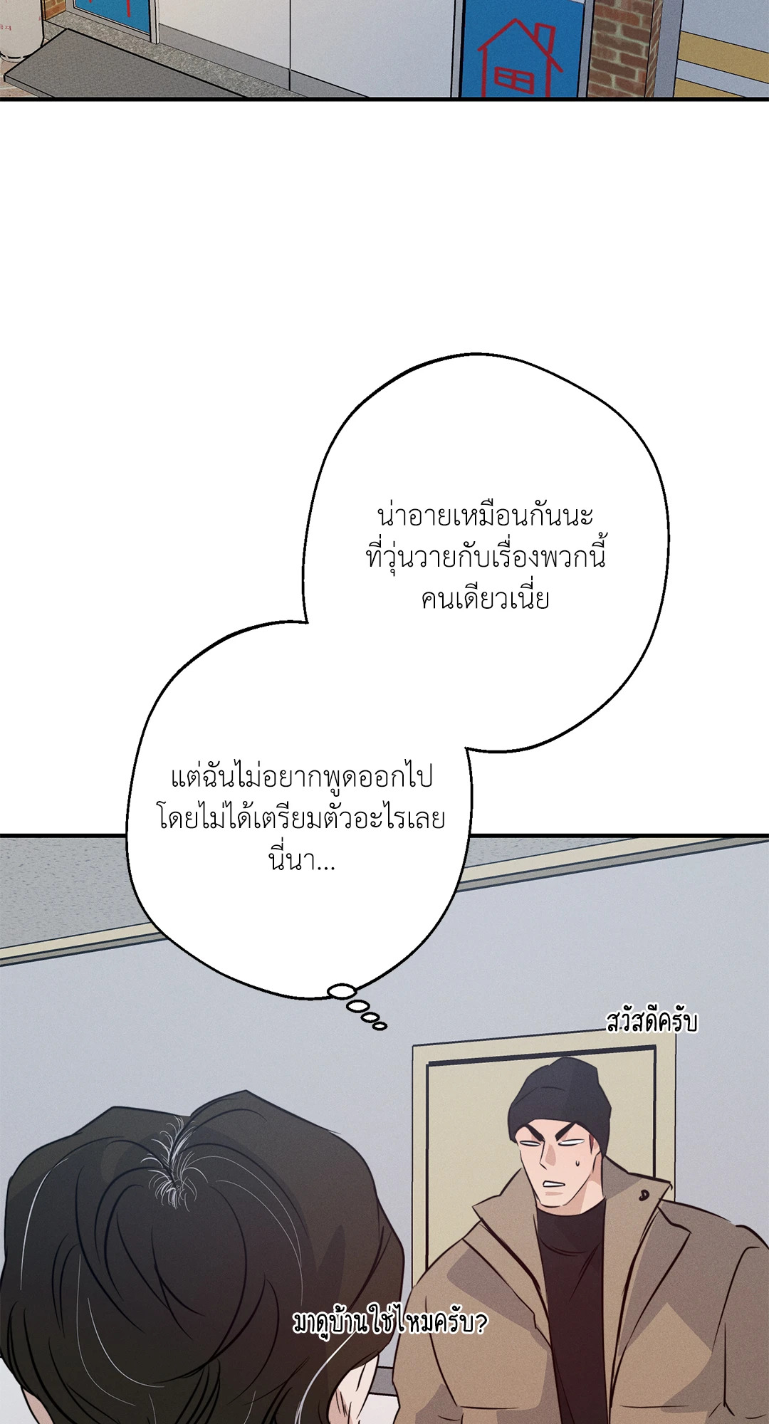 หน้า 60